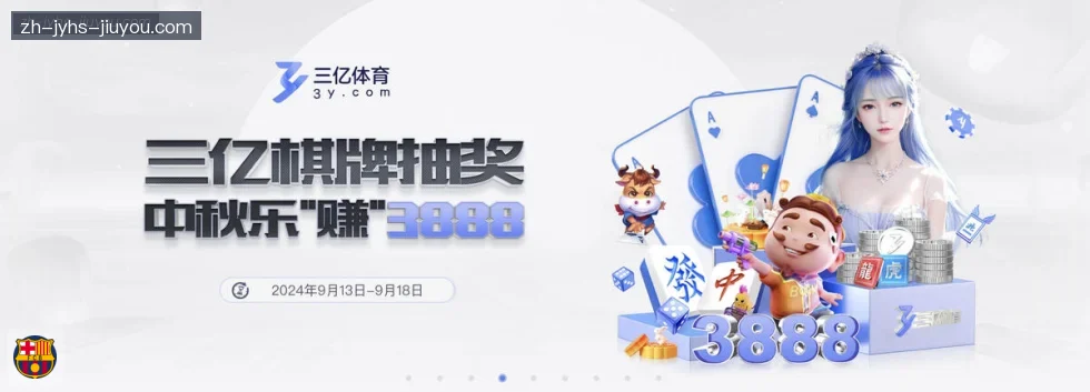 j9九游会 banner