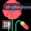 j9九游会 logo