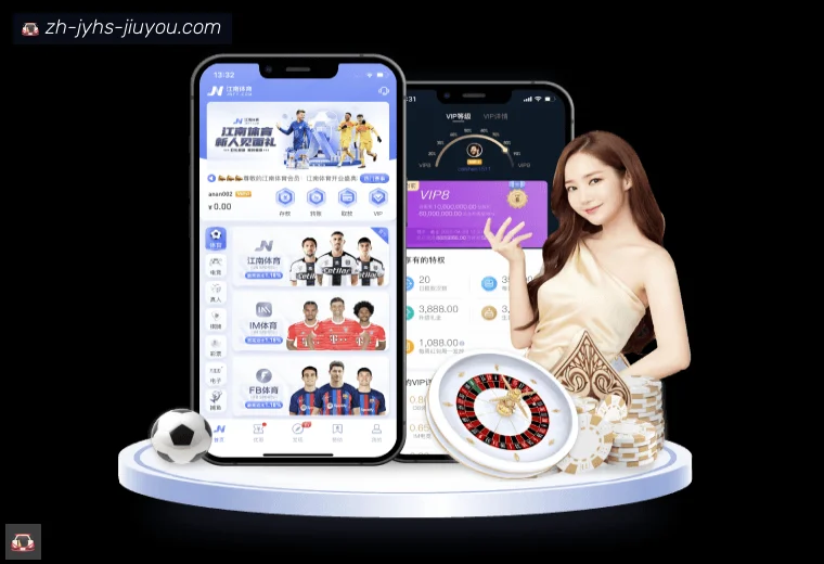 j9九游会全站APP