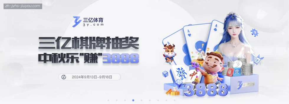 j9九游会 banner