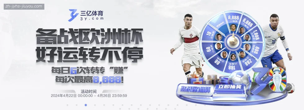 j9九游会 banner